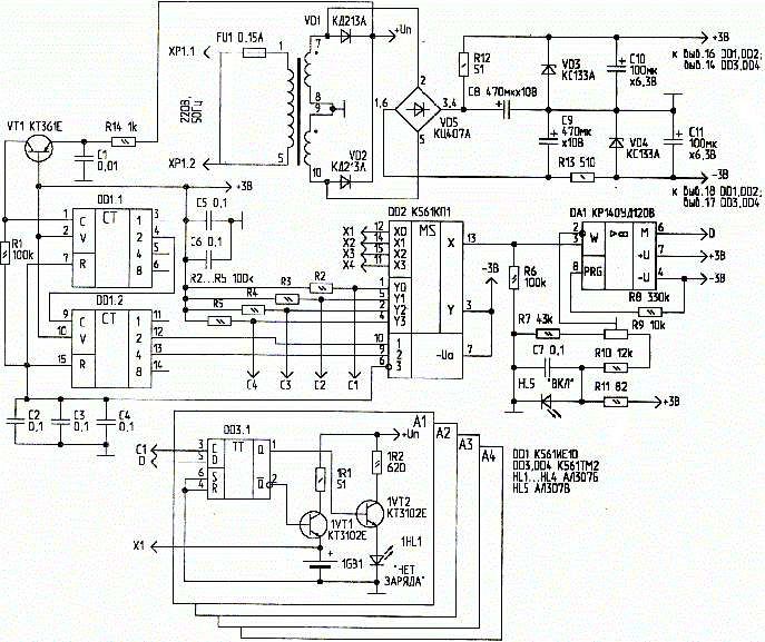 Схема цифрового зарядного устройства