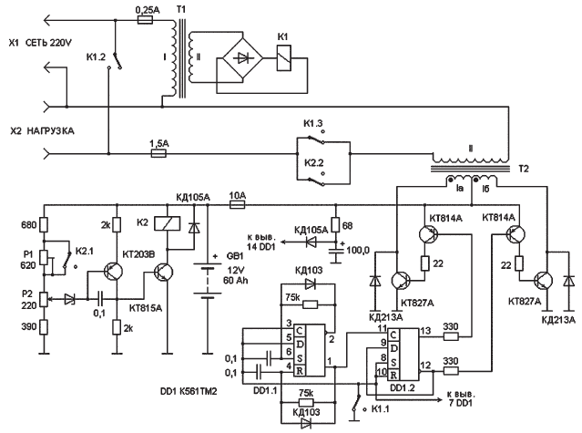 Схема преобразователя (инвертор) напряжения 12 220 в 200 Вт на К561ТМ2