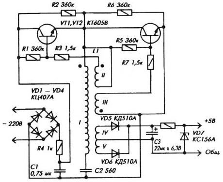 Схема миниатюрного блока питания AC 220 / DC 5 вольт.