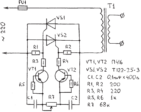 Простой и надежный регулятор постоянного тока для сварки и зарядки