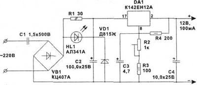 Зарядное устройство 12 вольт с разделительным конденсатором