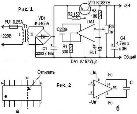 Стабилизированный источник питания 3 вольт на транзисторе КТ837Е