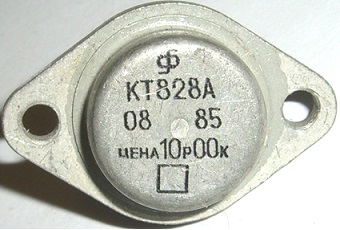 Внешний вид NPN транзистора КТ828А